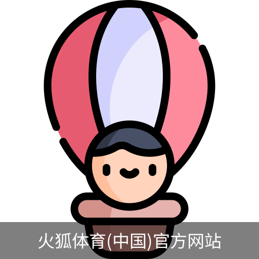 火狐体育